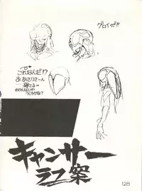 [Studio Awake (Various)] XSeed Soukan Junbigou