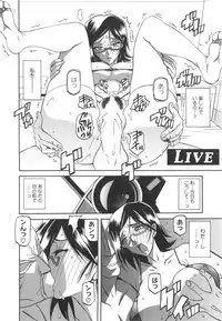 [Sanbun Kyoden] Fuyu no Ajisai Epilogue (Tankoubon Kakioroshi Bubun Nomi)