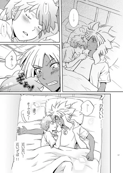 [Viva Mikinosuke (Katazaki Miki)] Junai Saido Shoa (Inazuma Eleven)