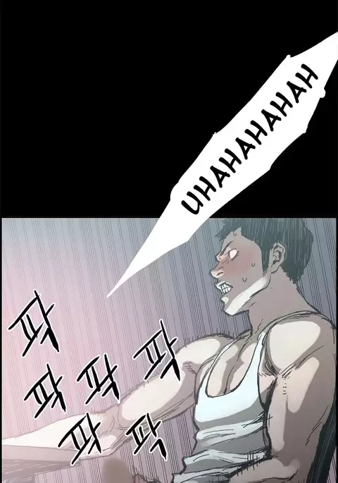 Cohabitation Ch.1-53