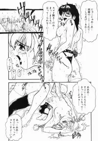 [Juubaori Mashumaro] Patriot