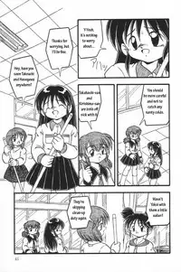 [DASH] Jibaku [English]