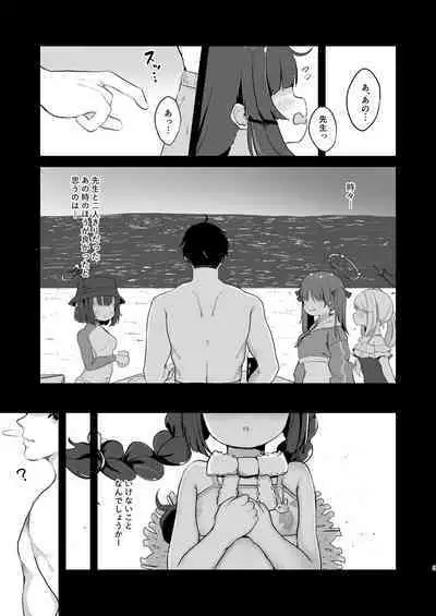 O o Furu Usagi wa Mederareru