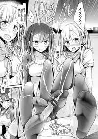 [Oouso] Ashiasobi [Digital]