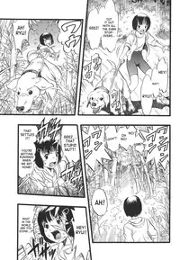 [Kurita Yuugo] Shoujo wa Inu no Yume o Miru - The Girl Dreams Dogs [English] [SaHa]