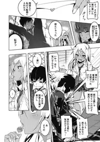 [Anthology] LQ -Little Queen- Vol. 13 [Digital]