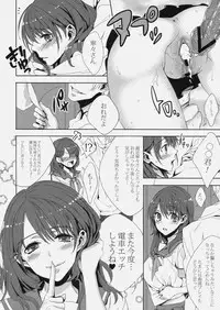 (C78) [Ichigo Pants (Kaguyudu)] Nene Den (Love Plus)