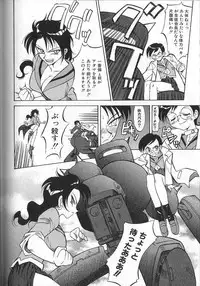 [Takaoka Motofumi] PhisiX