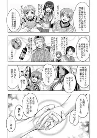 [GEN] Monster Girls no Koiiro Circus - Love-colored Circus of Monster Girls Ch. 2