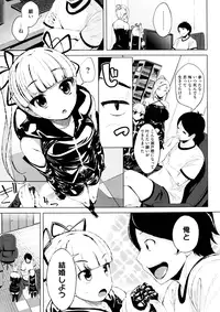 COMIC Megastore Alpha 2015-11