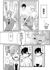 [Nakagawa Ryna] 〇尻