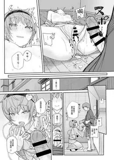 [Karamomo Tart (Kindatsu)] Sono Seiheki Mietemasu yo? 2 | 那些性癖 我都看到了哦? 2 (Touhou Project) [Chinese] [鬼傑漢化組] [Digital]