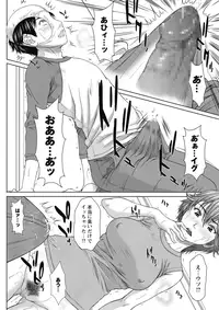 COMIC Masyo 2015-07 [Digital]