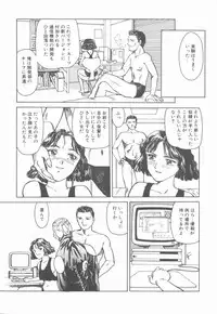 [Suehirogari] HEARTACHE