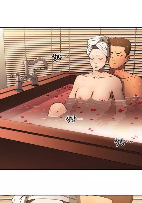 Refrain Love Ch.1-24