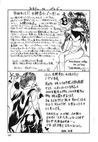 [Kugami Angning] Setsukan Chuudoku - Sweet Sweet and Gothic