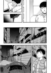 [Narushima Godou] Okusama wa Idol