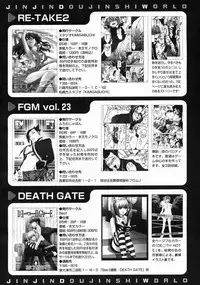 COMIC MUJIN 2005-05