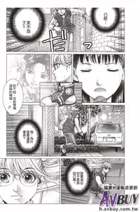 [Ichitomo Kazutomo] Bishoujo Idol o Muke | 扒開美少女偶像! [Chinese]