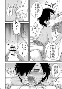 (Shota Scratch 11) [Akutaya (Akuta Tomoya)] Kaeshite! Shiro Briefs - Return! White briefs (Summer Wars)