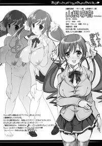 (C93) [HarthNir (Misakura Nankotsu)] Oppai no Sakippo Ijiru no ga Kimochi yokute Yamerannai no