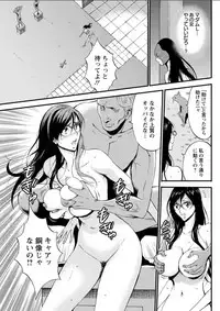 [Nagashima Chousuke] Seireki 2200 Nen no Ota Ch. 1-23 [Digital]