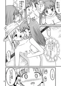 (C78) [Isolation (Amano Koori)] Unzan to Issho! 2 (Touhou Project)