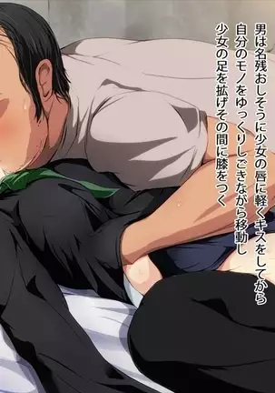 甥と彼女を眠らせて