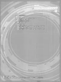 (C75) [DOUWA-KENSETSU (Nomura Teruya)] BAD COMMUNICATION? 6 (THE iDOLM@STER)