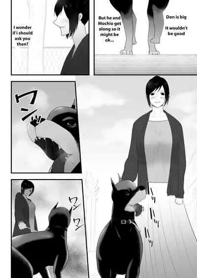 Wagaya ni Inu ga Yattekita 3