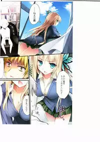 (C80) [KAROMIX (karory)] Karorfulmix EX5 (Boku wa Tomodachi ga Sukunai)