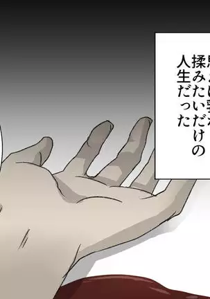 I Got Reincarnated Into a Boob Spirit and Started Living With a Female Knight