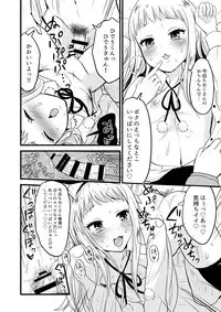 (COMIC1☆13) [Fullswing Otome (Takayamanon)] Ore no Mono ni Natte yo Hideri-kun (Blend S)