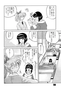 [Mizuki Hitoshi] Doki Doki Take Out