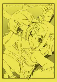 (SC33) [bolze. (rit.)] FF3. (Strawberry Panic, Suzumiya Haruhi no Yuuutsu)