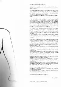 (C92) [Aa Aishiteru (Taishow Tanaka)] Renkinjutsushi ni Oukan o 3 | Crown for the Alchemist 3 (Granblue Fantasy) [English] [aerozext]