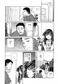 [Amano Youki] Happy Birthday