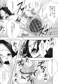 [CandyPool, A.O.I (Momoi Comomo)] Rougoku no Hebihime (One Piece)