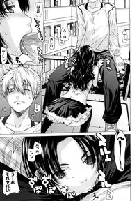 [Ootsuka Kotora] Angraecum [Decensored]