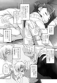 [Nishizaki Eimu] Hi♥me♥Cl♥ea [Digital]