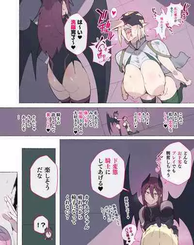 [Aikokusha (Agobitch Nee-san)] Party no Mahoutsukai-san ga Succubus no Noroi ni Kakatte Shimaimashita.... Fantasy no Onee-san-tachi