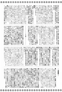 Manga Hotmilk 1997-05