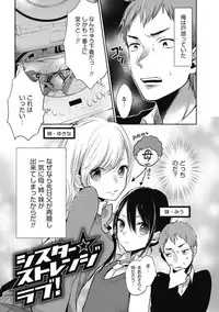 [Yokoyari Mengo] Mokkai Shiyo? [digital]