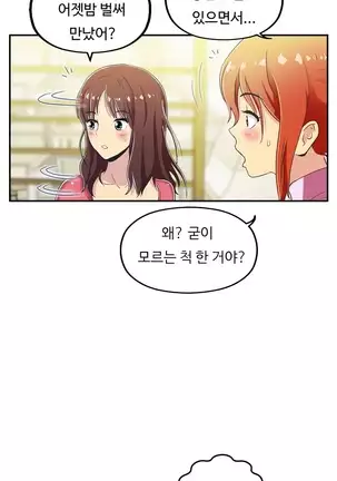 One Room Hero Ch.1-42