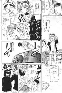 [Nishimura Haruka] Pandora Inyouki - ПАНДОРА СТОРЙ