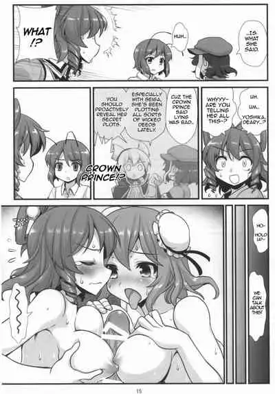 Super Wriggle Hermit