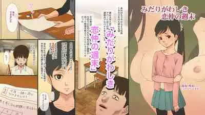 [GN (Girl's Number)] Musuko ga Onanie o Oboeta node Seiiku Nesshin na Fubo ga Sex o Gattsuri Oshieru!