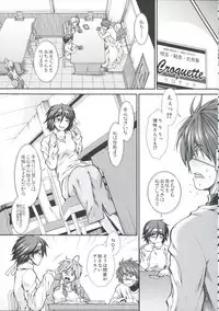 [Ariga Tou] Shikyuu Seishi Kudasai