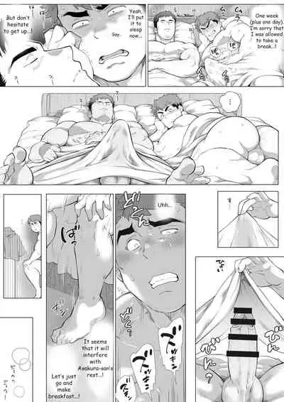 [Ochaocha Honpo (Chabashira Tatsukichi)] Fuji T to Kyoutou ~Futarikiri no Shuumatsu (Zenpen)~ | Fuji T and Vice-Principal ~Weekend Alone (Part 1)~ [English] [Digital]