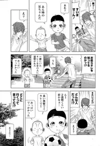 Monthly Vitaman 2015-08